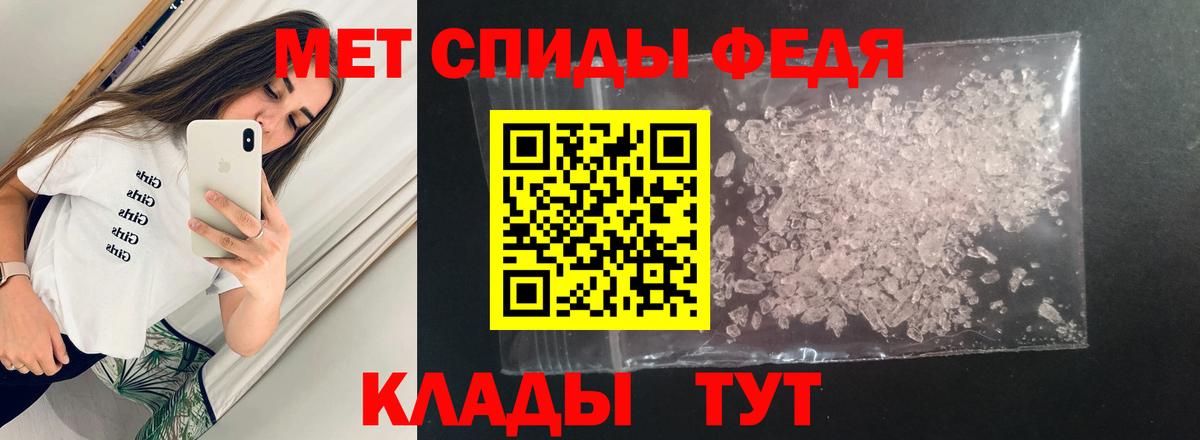 Гудермес  Amphetamine  Вход с VPN  АМФ  Amphetamine Premium 