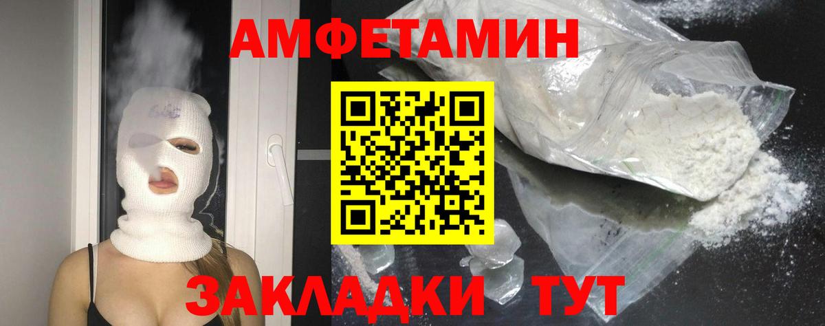 Amphetamine 97% Гудермес