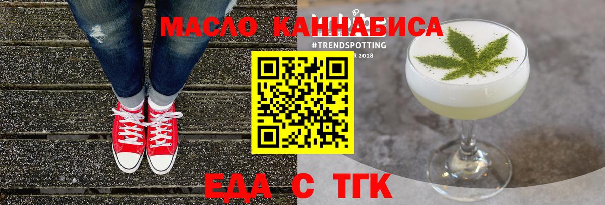 Гудермес  Canna-Cookies марихуана  Вход с VPN 