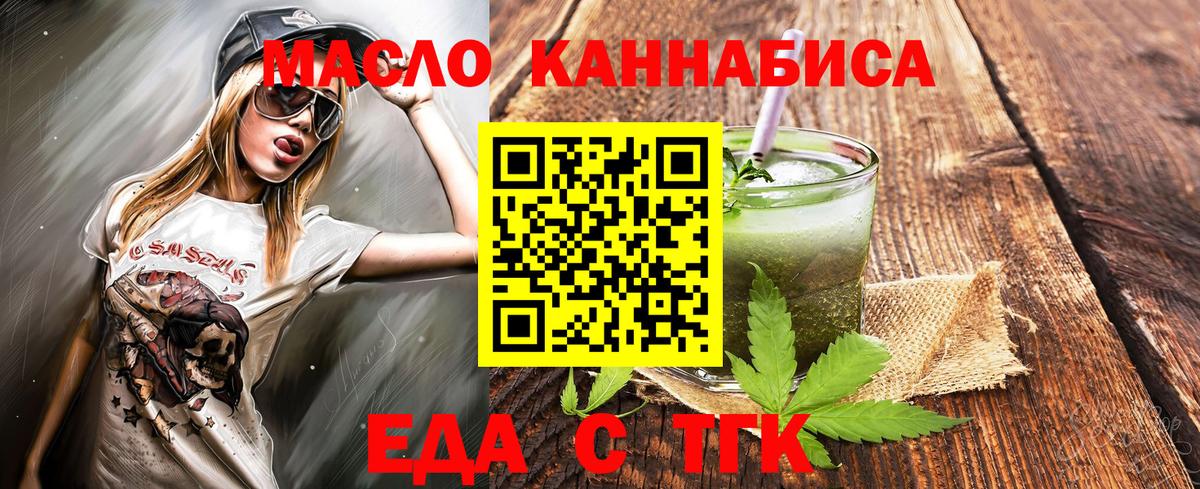 Галлюциногенные грибы Гудермес