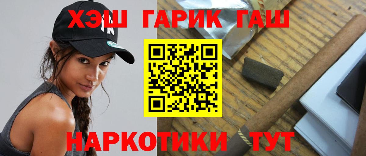 Гашиш hashish  ГАШ  Гудермес  Гашиш убойный  Вход с VPN 