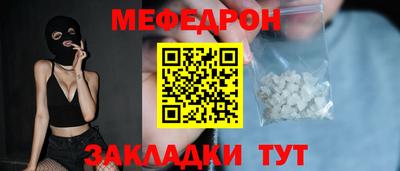 ALPHA-PVP Иваново