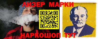стафф Ивантеевка