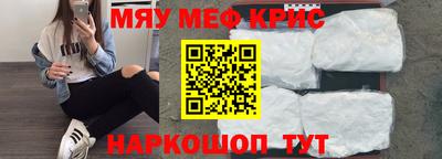 стафф Ивантеевка