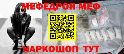 стафф Ивантеевка