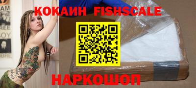 ALPHA-PVP Иваново