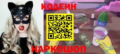 стафф Ивантеевка