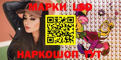 стафф Ивантеевка