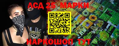 ALPHA-PVP Иваново