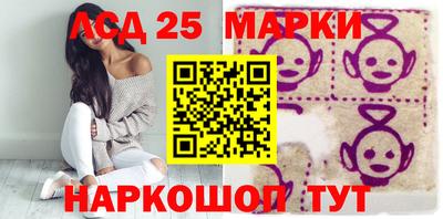 стафф Ивантеевка