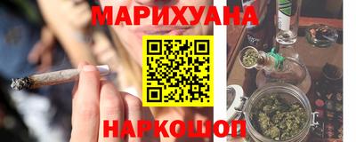 стафф Ивантеевка