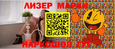 ALPHA-PVP Иваново