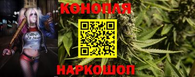 стафф Ивантеевка