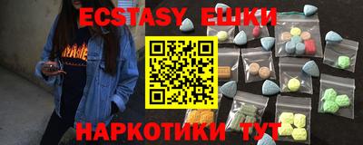 MDMA Premium VHQ Ижевск