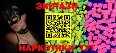 MDMA Premium VHQ Ижевск