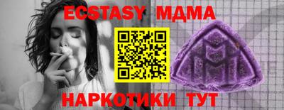 MDMA Premium VHQ Ижевск