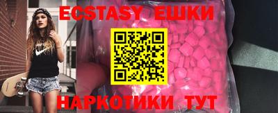стафф Ивантеевка