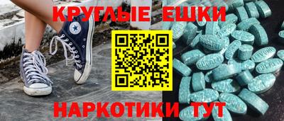 MDMA Premium VHQ Ижевск