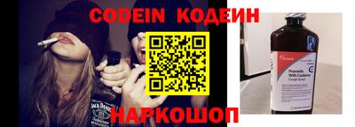 стафф Ивантеевка