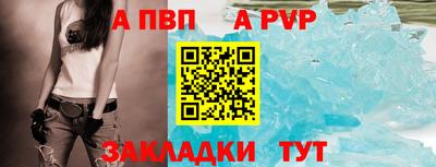 стафф Ивантеевка
