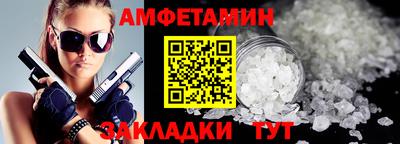 стафф Ивантеевка