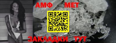 ALPHA-PVP Иваново