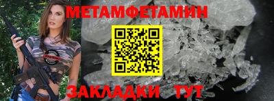 стафф Ивантеевка
