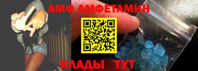 стафф Ивантеевка