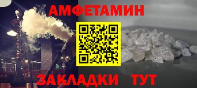 ALPHA-PVP Иваново
