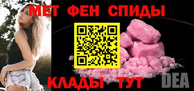 ALPHA-PVP Иваново