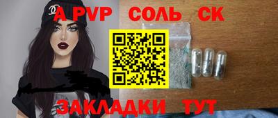 стафф Ивантеевка