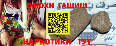 ALPHA-PVP Иваново