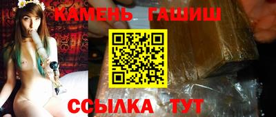 стафф Ивантеевка