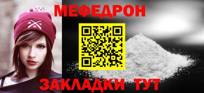 ALPHA-PVP Иваново