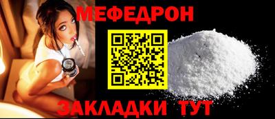 стафф Ивантеевка