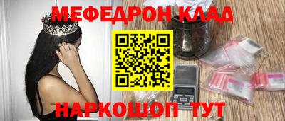 ALPHA-PVP Иваново