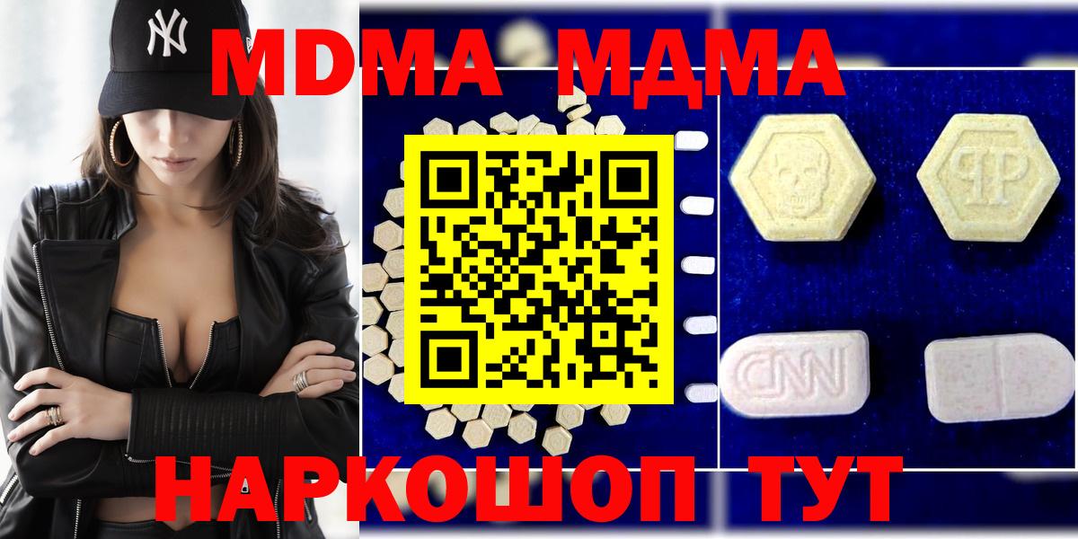 MDMA VHQ Гудермес