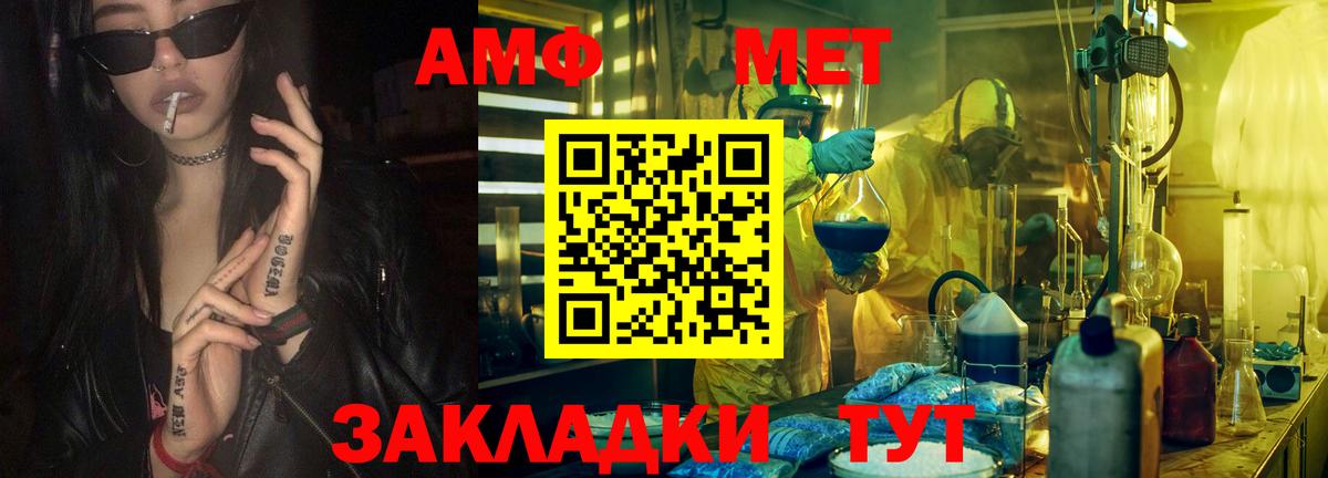 Гудермес  Первитин Methamphetamine  Первитин  Вход с VPN 