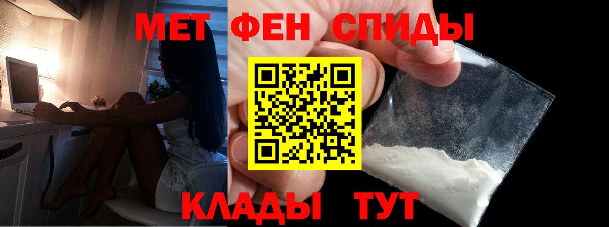 Первитин пудра Гудермес