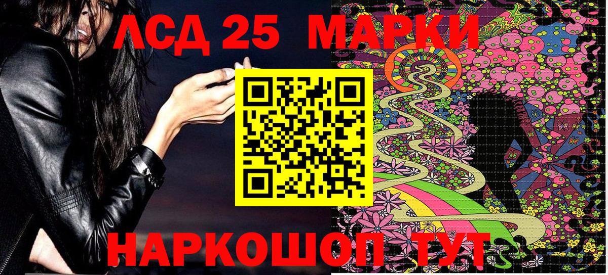 Марки NBOMe 1,5мг  Марки NBOMe 1,5мг  Гудермес  Вход с VPN 