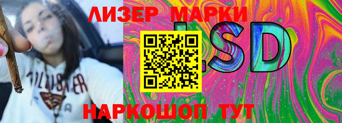 Марки N-bome 1,8мг Гудермес