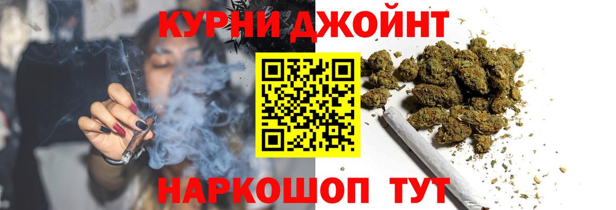 Канабис Amnesia  Вход с VPN  МАРИХУАНА гибрид  Гудермес  Канабис OG Kush 